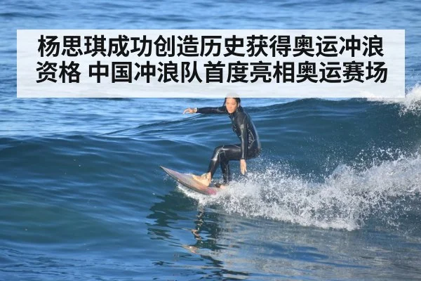 female surfer riding wave